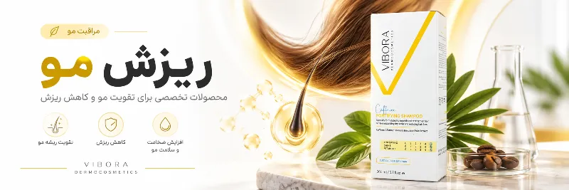 دسته محصول ریش مو