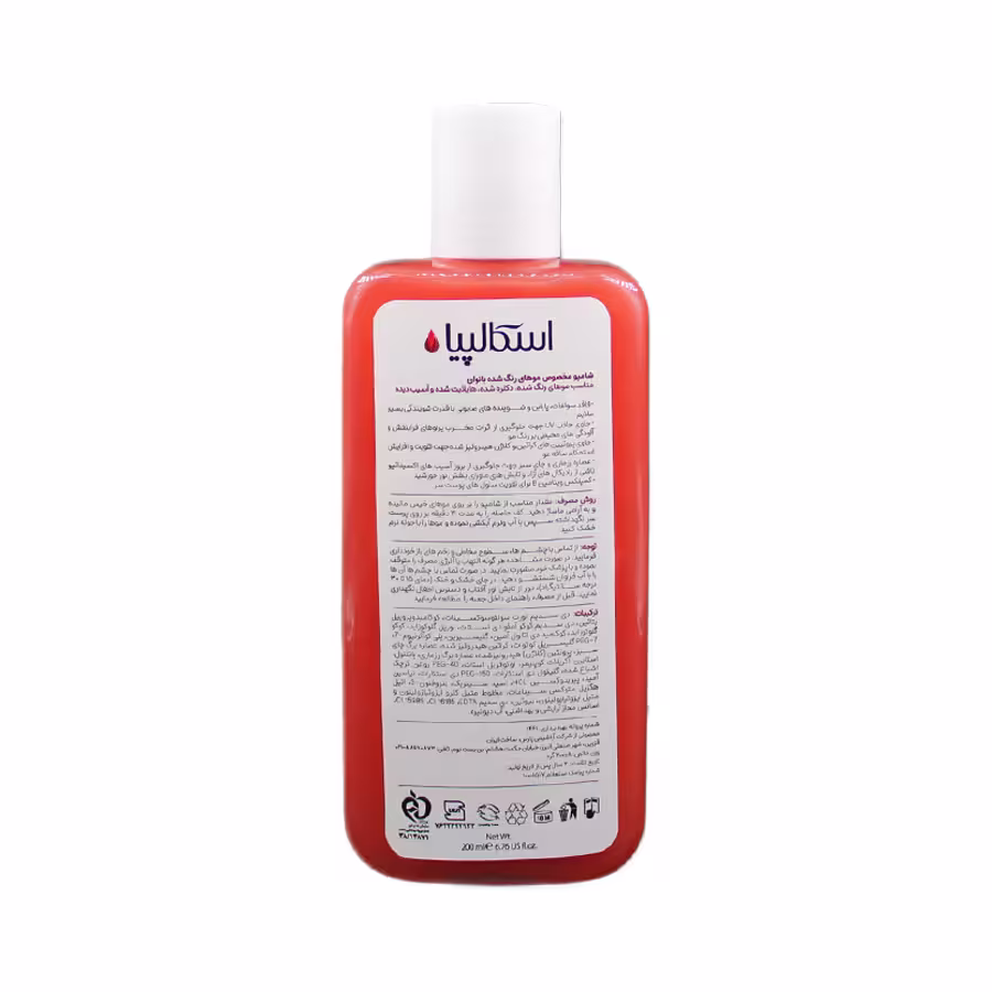 شامپو اسکالپیا مخصوص موهای رنگ شده و آسیب دیده 200 میلی لیتر 1