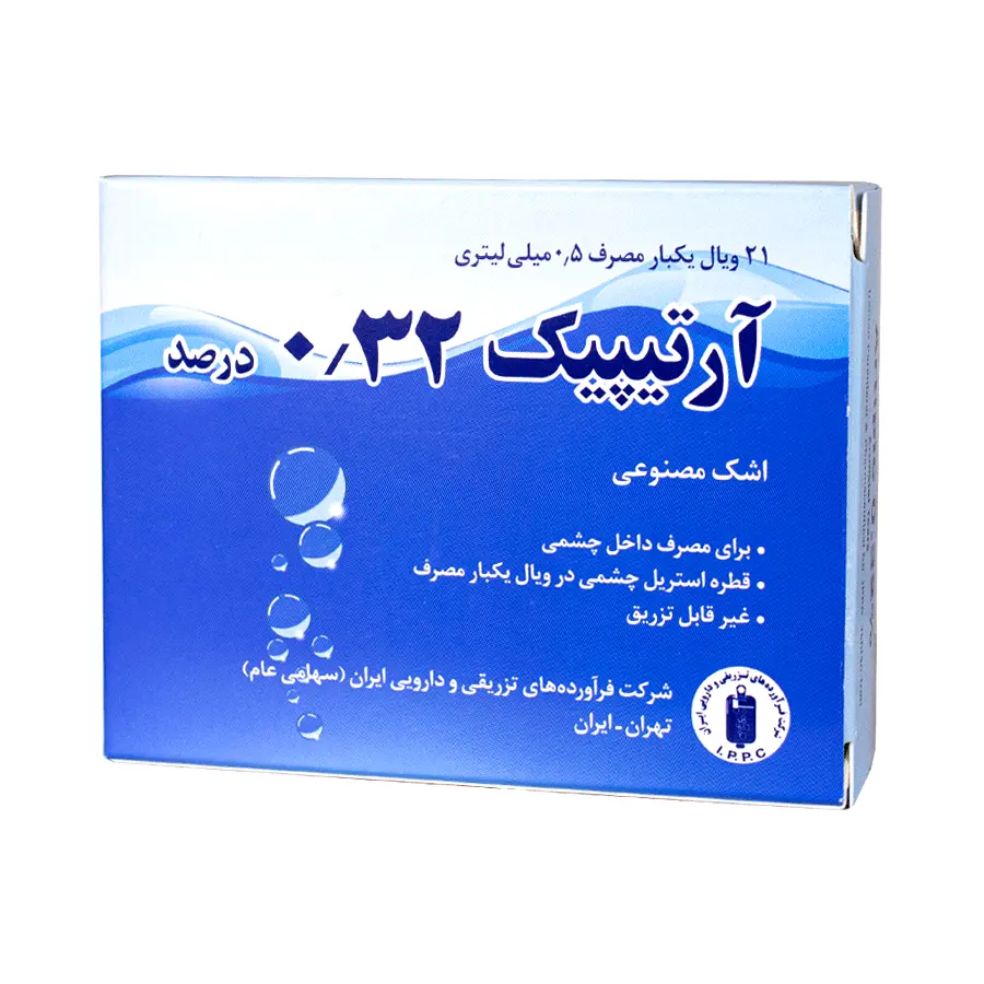 قطره اشک مصنوعی 0.32 درصد آرتیپیک 21 عددی