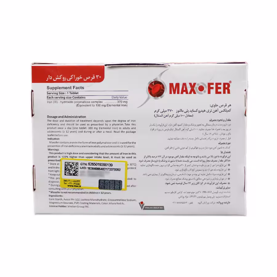 قرص مکسوفر ویرالیان گروه 30 عددی 2