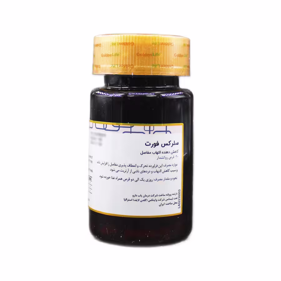قرص سلرکس فورت گلدن لایف 30 عددی 1