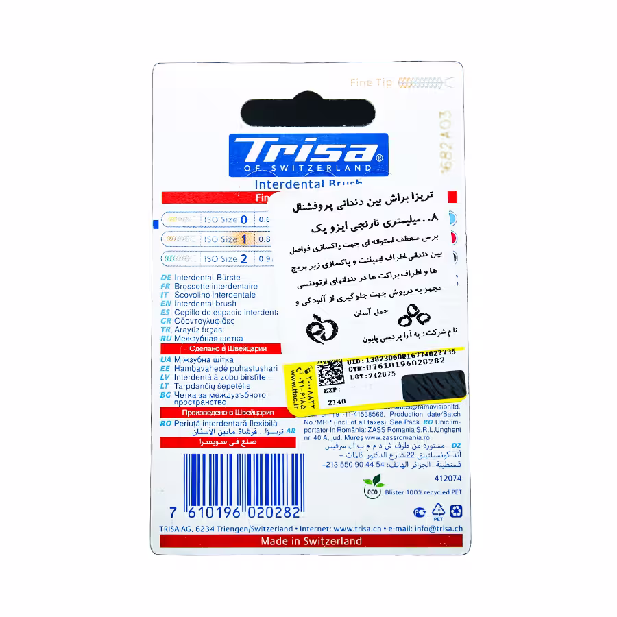 مسواک بین دندانی تریزا 0.8 میلی متری ایزو یک 3 عددی 1