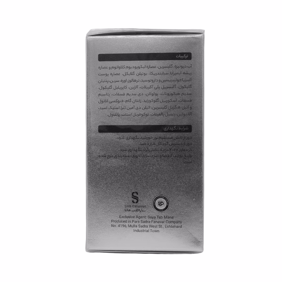 سرم دور چشم رتینول 0.1 درصد بلفامد 15 میلی لیتر 1