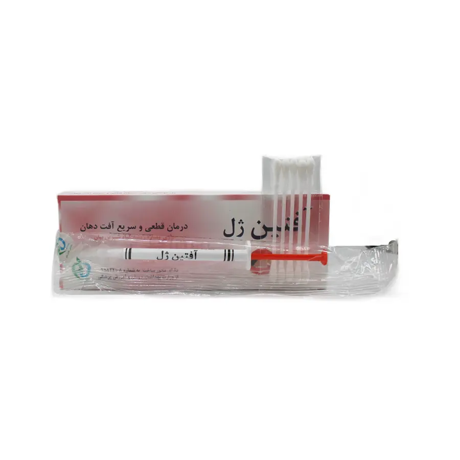 آفتین ژل 14 گرم 1
