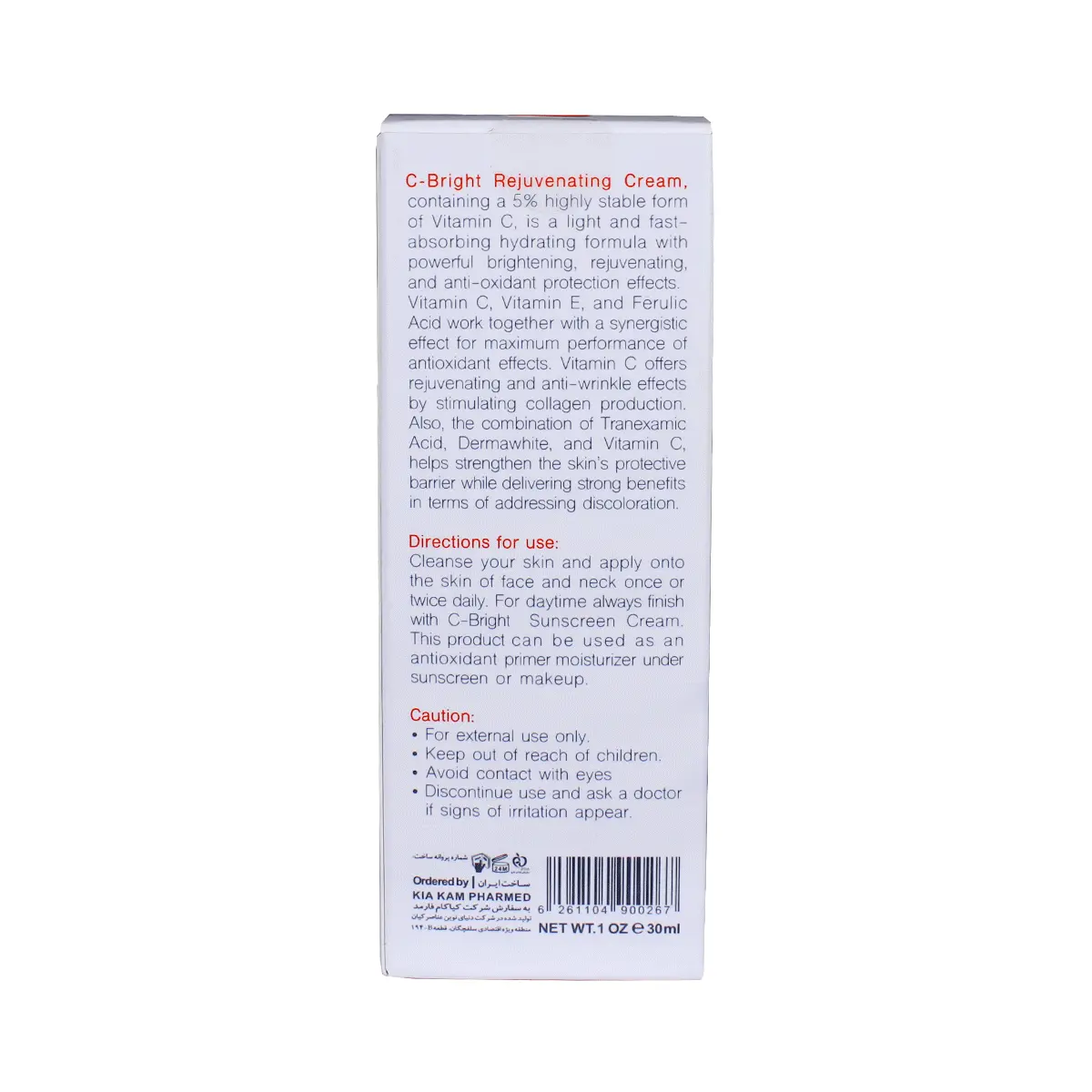 کرم جوان کننده سی برایت برایت مکس 30 میلی لیتر 3