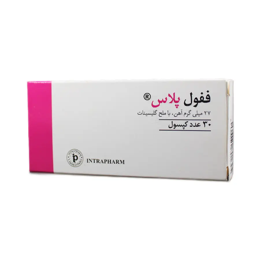 کپسول آهن ففول پلاس اینترافارم 30 عددی