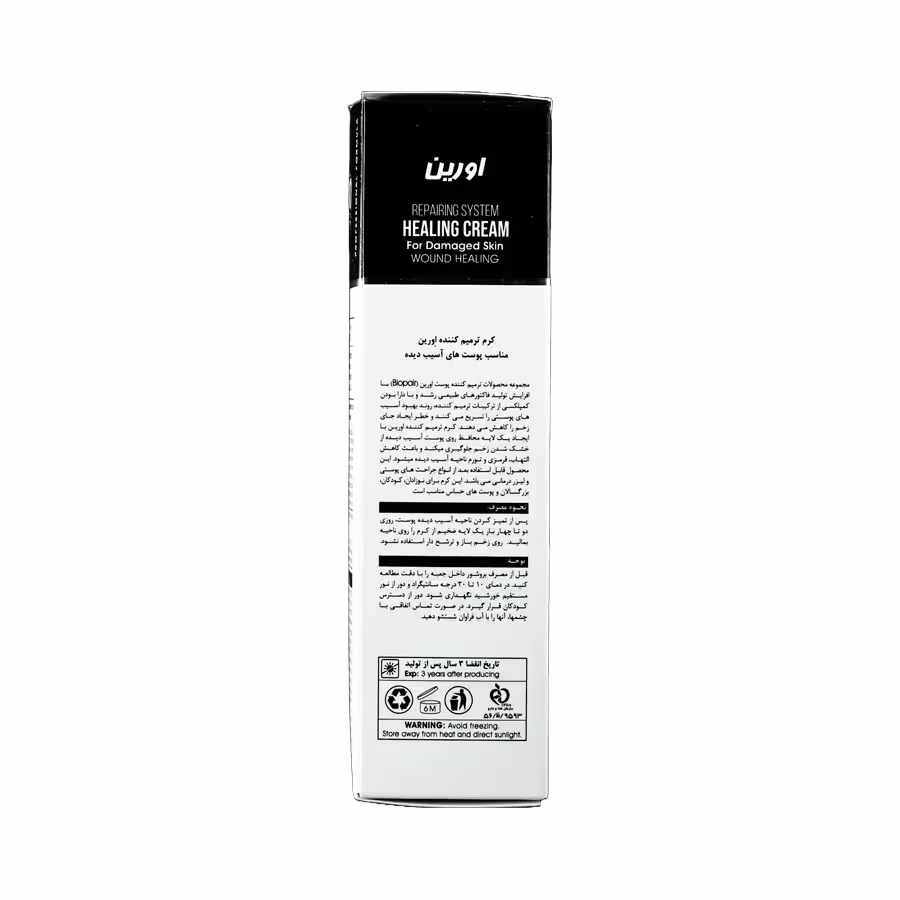 کرم ترمیم کننده بایوپیر اورین مناسب پوست های آسیب دیده 30 میلی لیتر 3