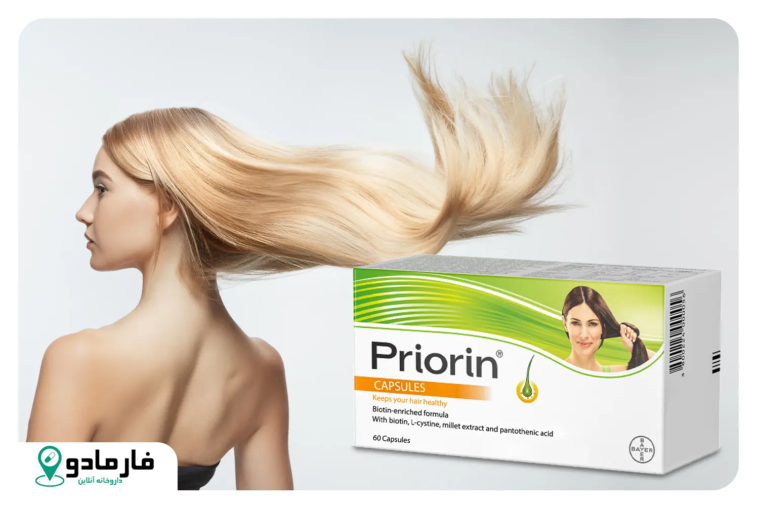 همه چیز درباره قرص پریورین: تأثیر، نحوه مصرف و بهترین نتایج