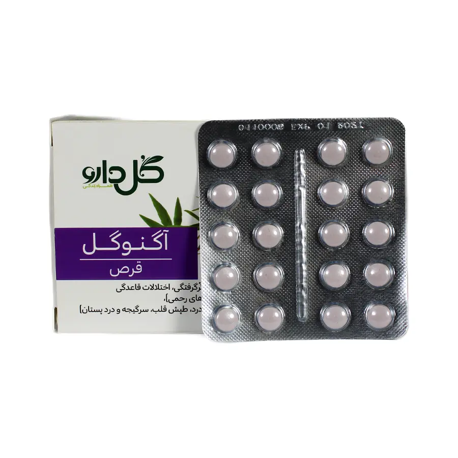 قرص روکشدار آگنوگل گل دارو 100 عددی 1