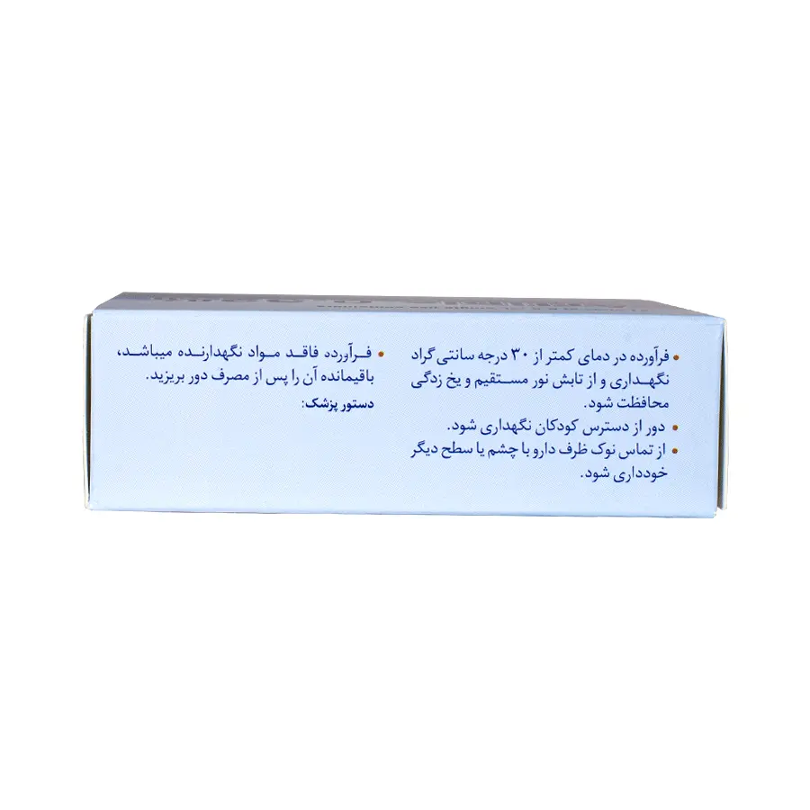 قطره اشک مصنوعی 0.32 درصد آرتیپیک 21 عددی 3