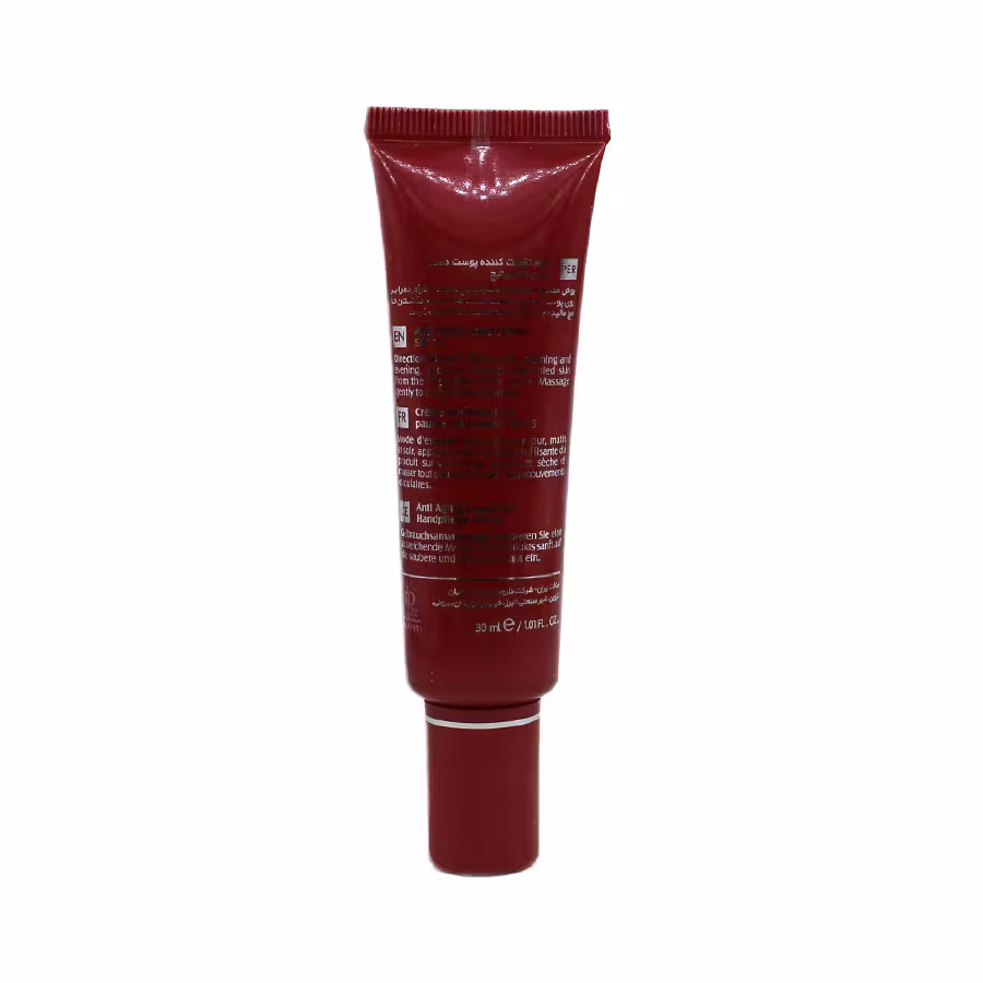 کرم تقویت کننده پوست دست SPF 15 آردن اکسپرتیج 30 میلی لیتر 1