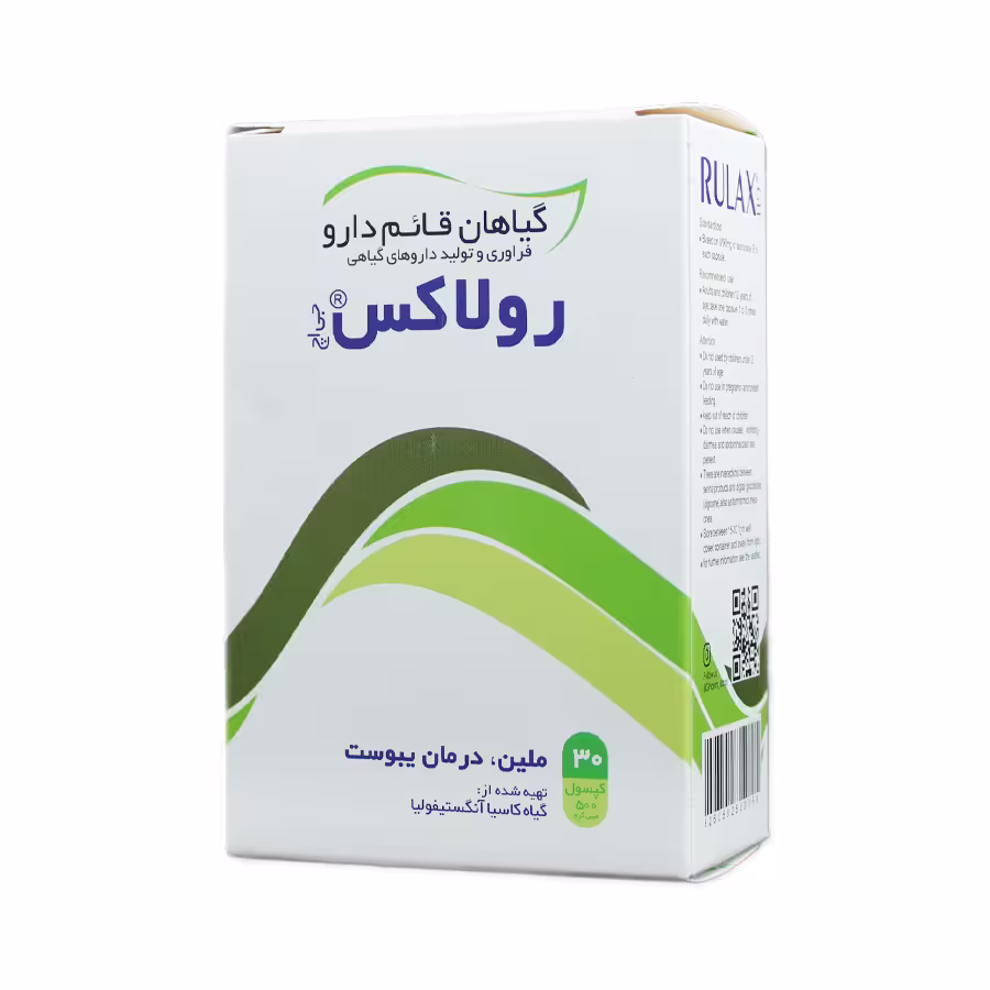 کپسول رولاکس قائم دارو 30 عددی