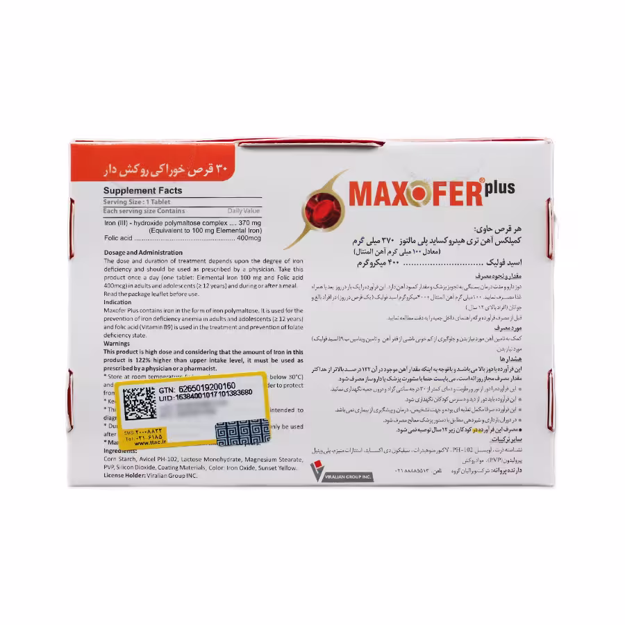 قرص مکسوفر پلاس ویرا لیان گروه 30 عددی 2