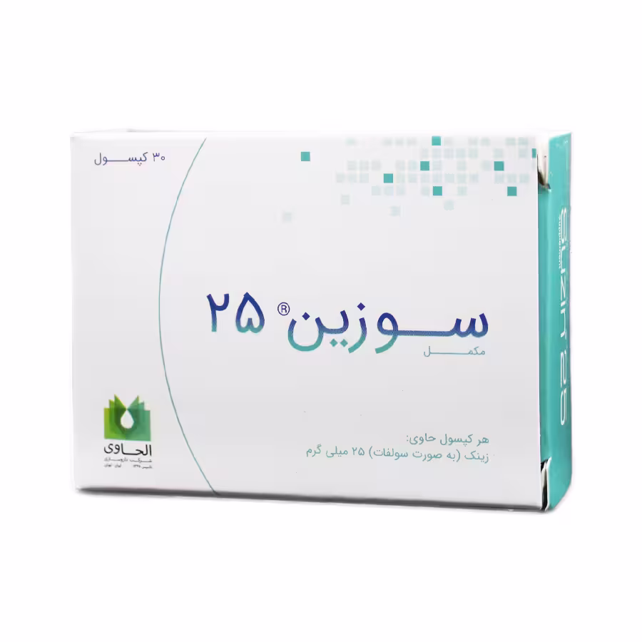 کپسول سوزین 25 الحاوی 30 عددی