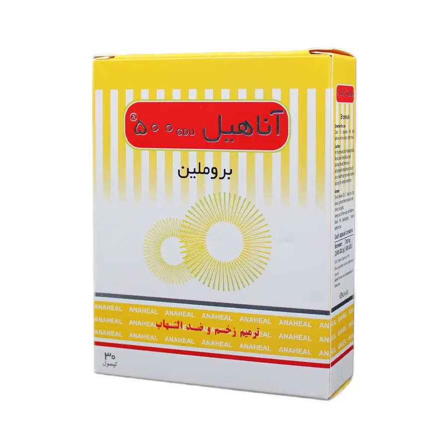 کپسول آناهیل 500 بروملین سلامت پرمون امین 30 عددی