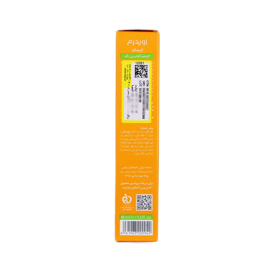 کرم ضد آفتاب پوست چرب اویسان جی اویدرم SPF50 بی‌رنگ 40 میلی لیتر 3