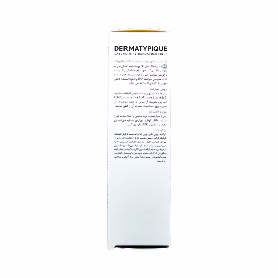ژل شوینده و روشن کننده درماتیپیک مناسب پوست لک دار 100 میلی لیتر 3