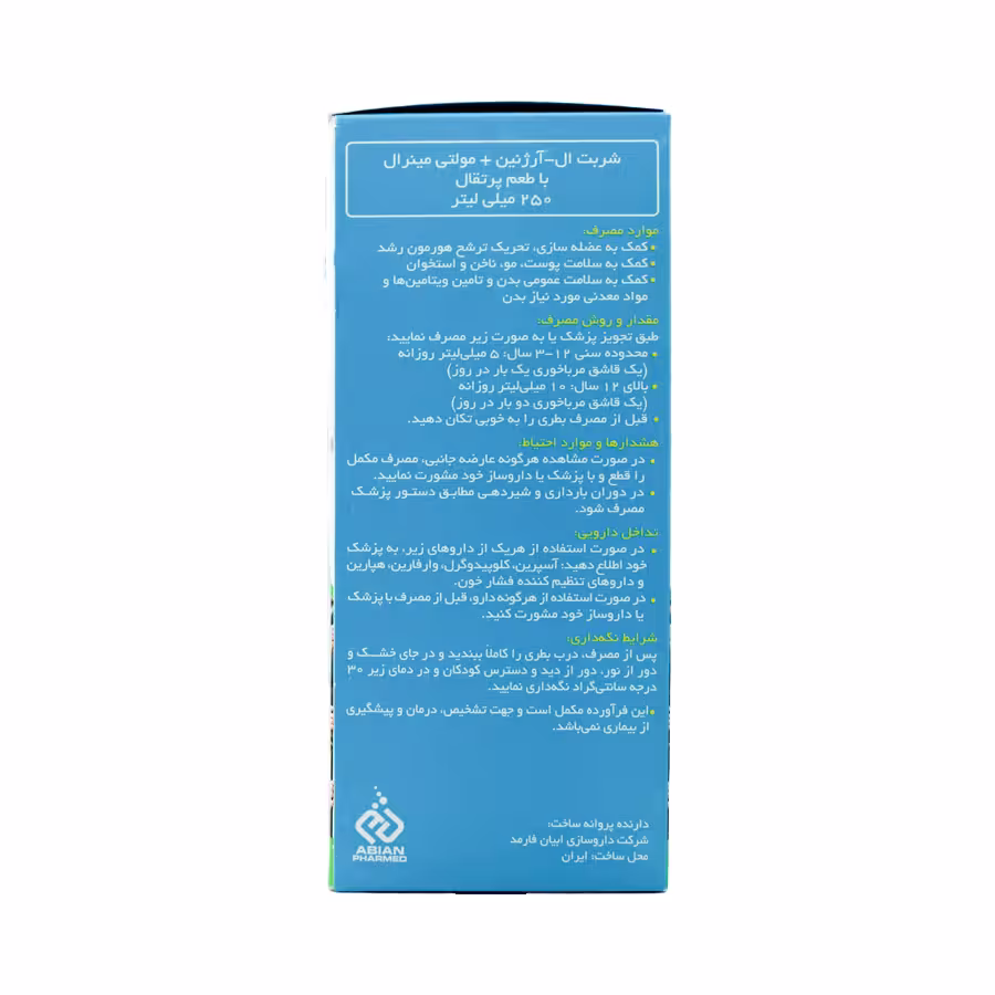 شربت ال‌آرژنین و مولتی مینرال لیکو آپ ابیان فارمد 250 میلی لیتر 3