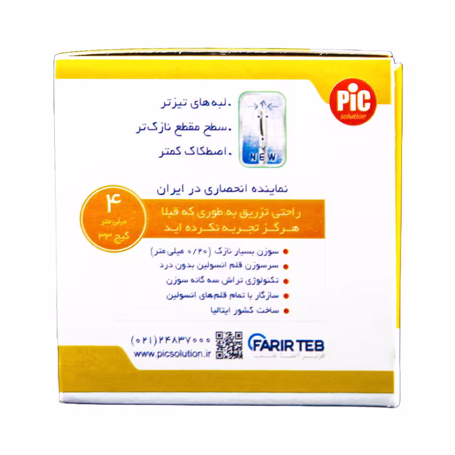 سر سوزن قلم انسولین 4 میلی متر گیج 33 اینسوپن پیک سلوشن 100 عددی 3