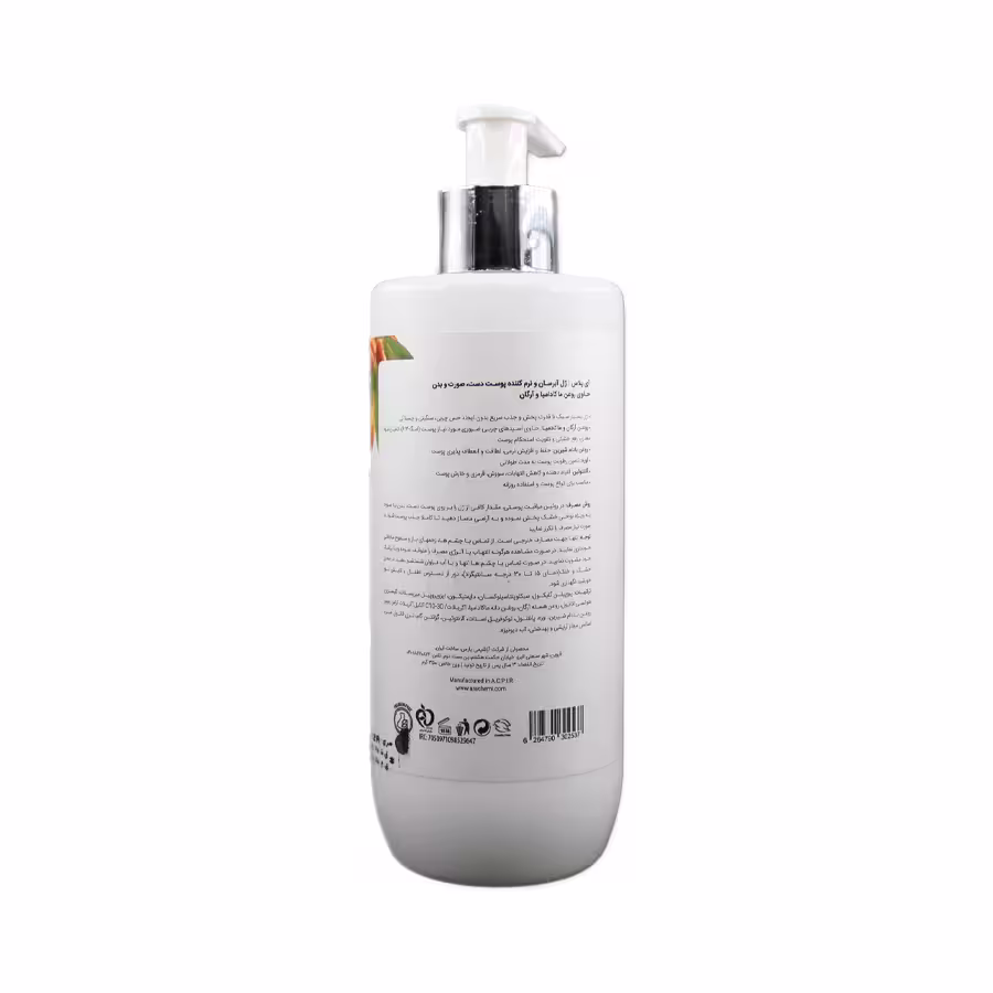 ژل آبرسان و نرم کننده آی پلاس حاوی روغن ماکادامیا و آرگان 350 میلی لیتر 1