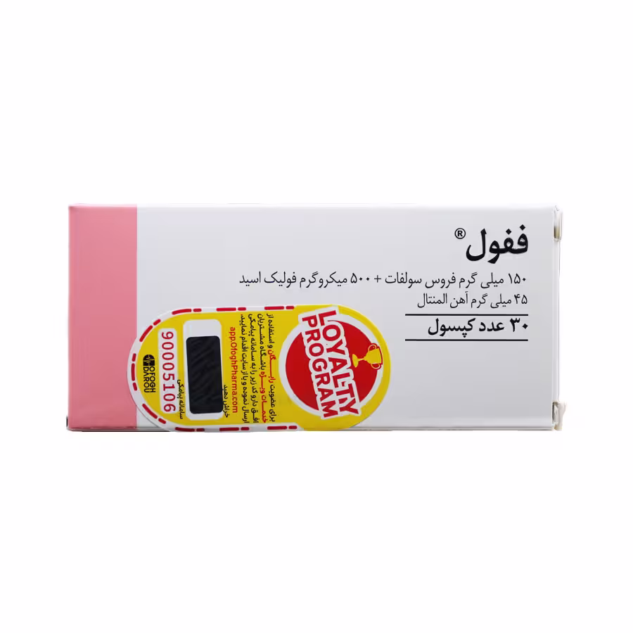 کپسول آهن ففول اینترافارم 30 عددی 2