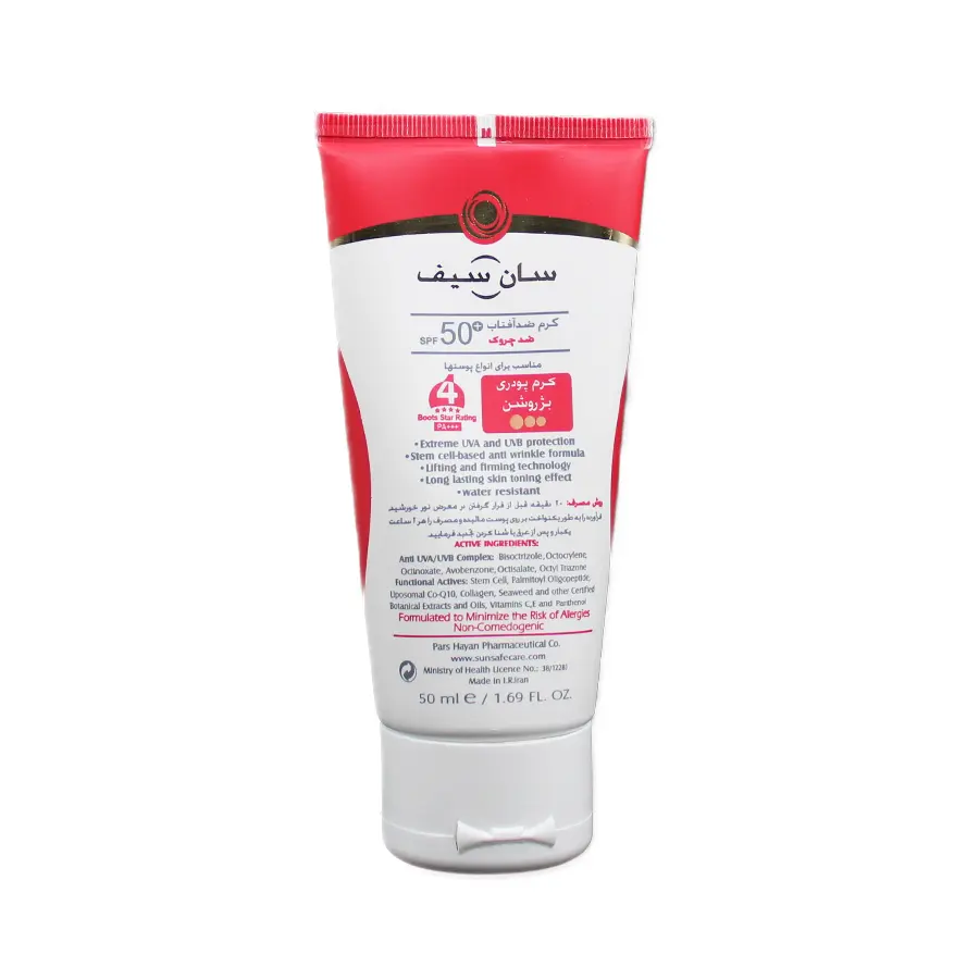 کرم ضدآفتاب ضدچروک سان سیف SPF50 بژ روشن 50 گرم 2