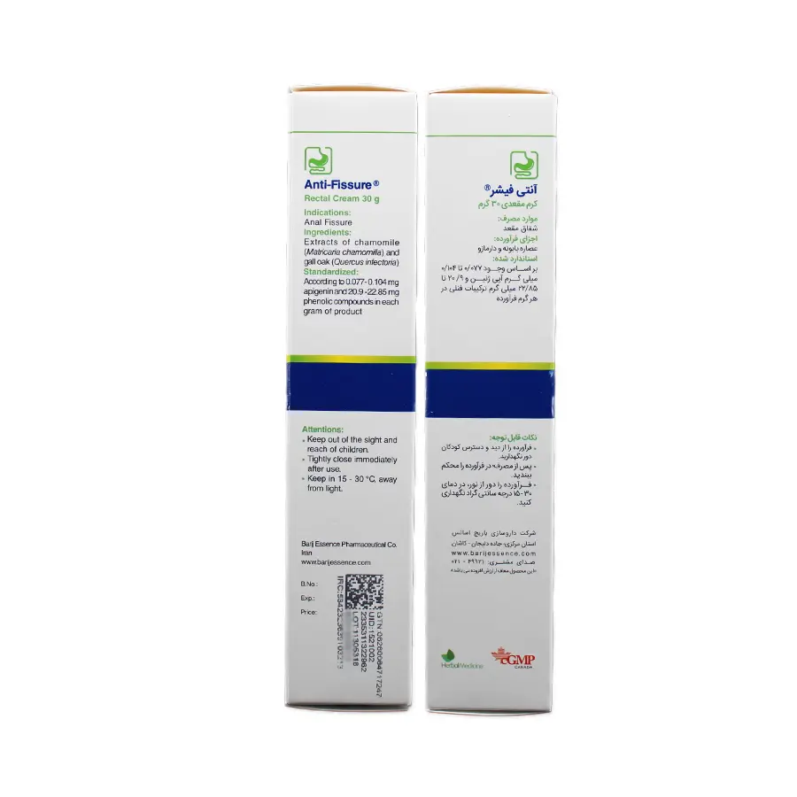 کرم مقعدی آنتی فیشر باریج 30 گرم 3