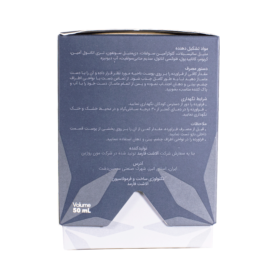 کرم التیام درد کنورت 50 گرم 2