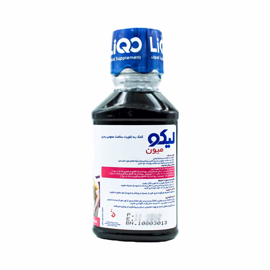 شربت لیکو میون ابیان فارمد 250 میلی لیتر 7