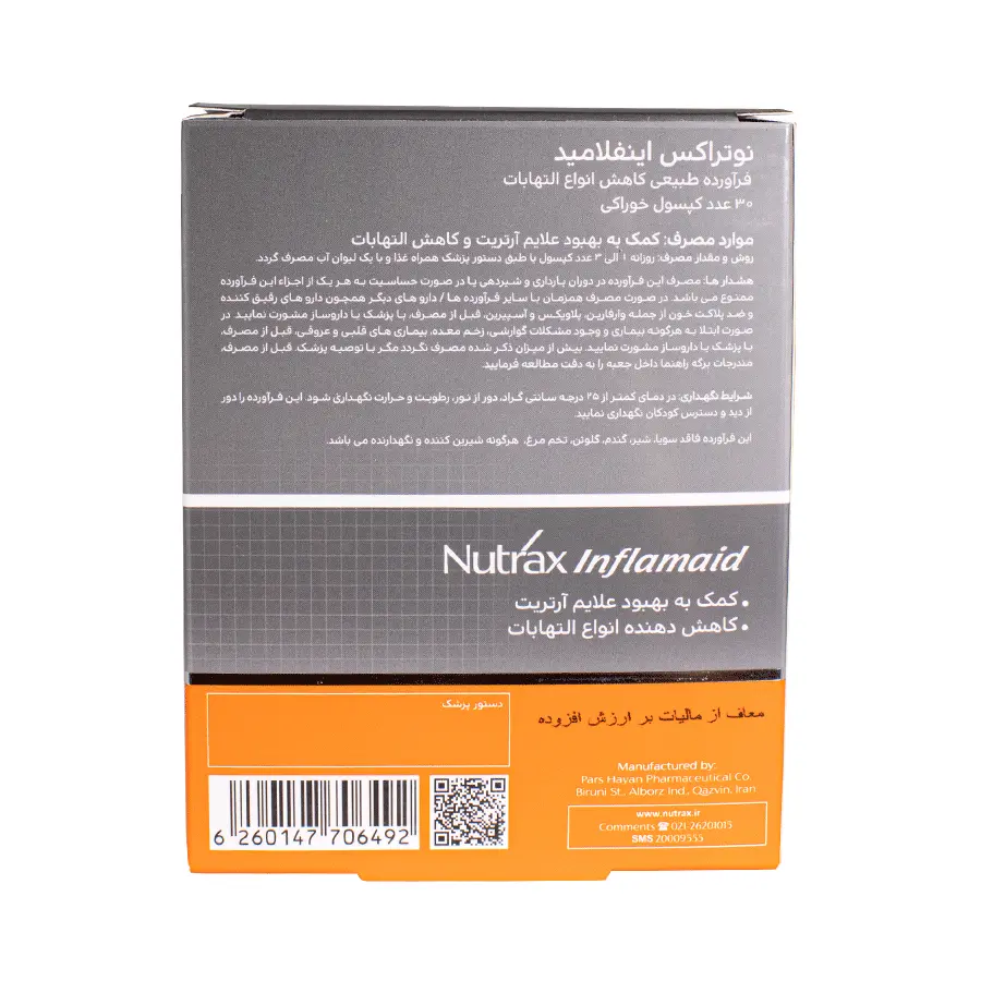 کپسول اینفلامید نوتراکس 30 عددی 2