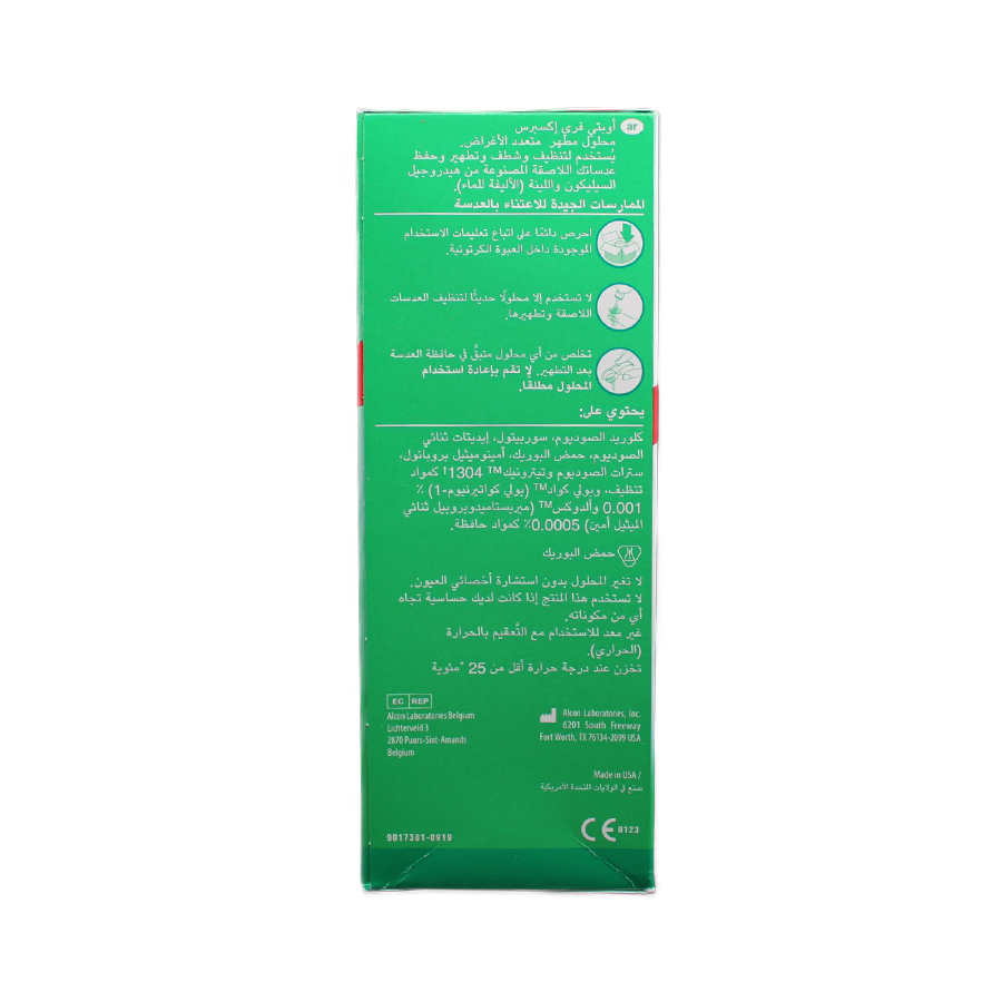 محلول شستشوی لنز اپتی فری 355 میلی لیتر 2