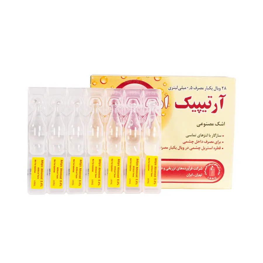 قطره چشمی آرتیپیک ادونسد 0.4 درصد 28 عددی 1