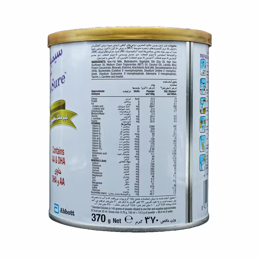 شیر خشک سیمیلاک نئوشور ابوت 370 گرم 1