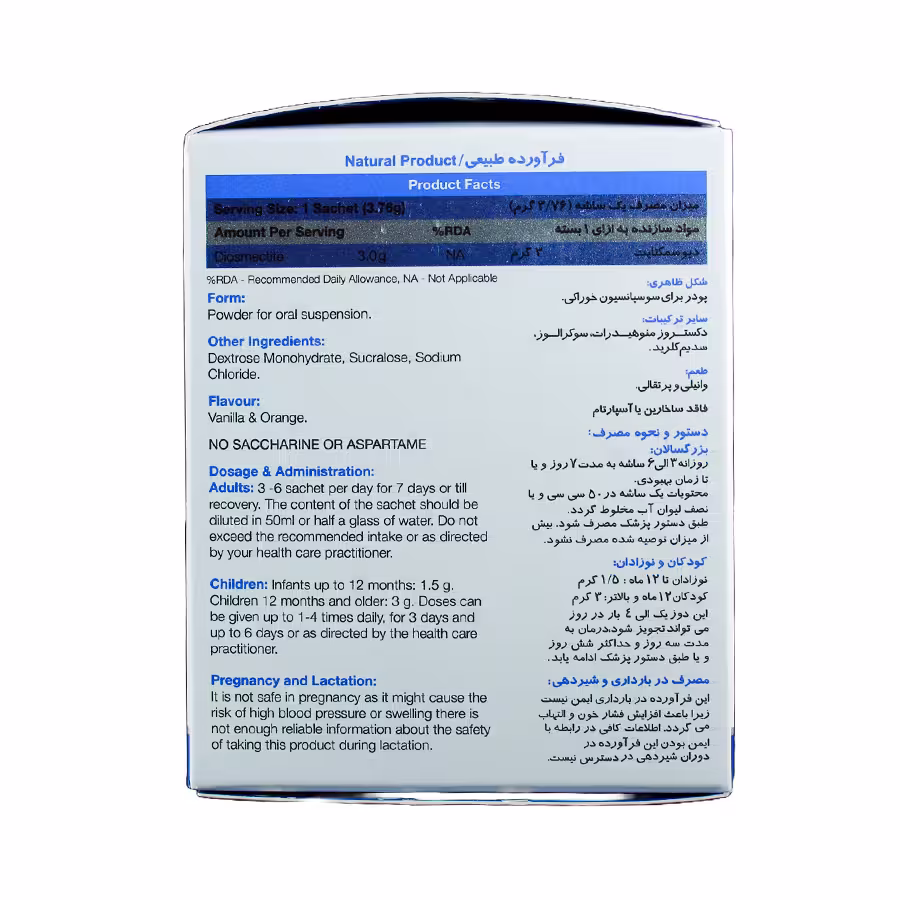 ساشه باویومکتا نیچرز اونلی 30 عددی 2