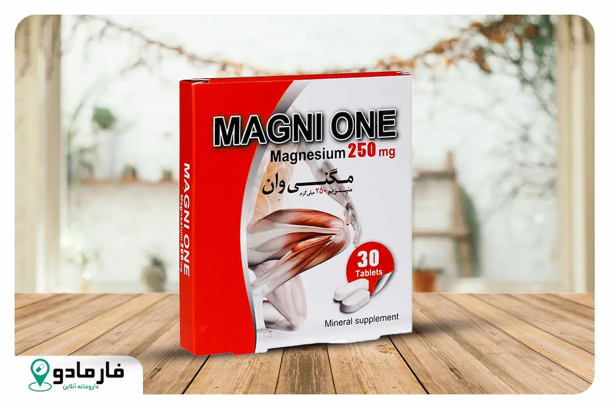 بهترین زمان مصرف قرص مگنی وان