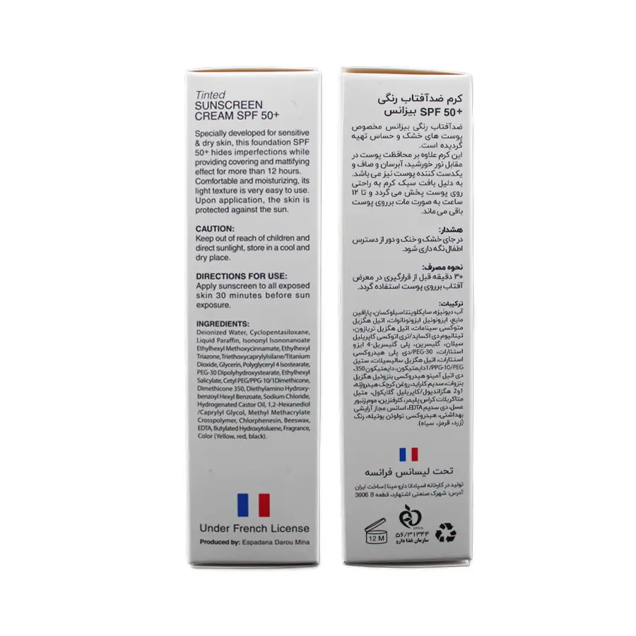 کرم ضدآفتاب رنگی لایت بژ اس پی اف 50 بیزانس 40 میلی لیتر 3