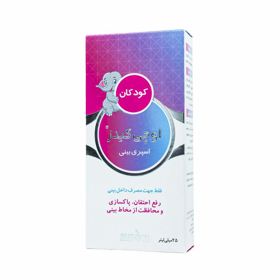 اسپری بینی اوچی کیدز آلتون 25 میلی لیتر