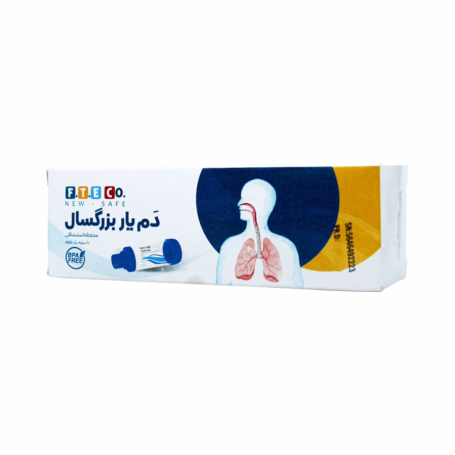 دم یار بزرگسال با دریچه یک طرفه فناور طب اسپادانا
