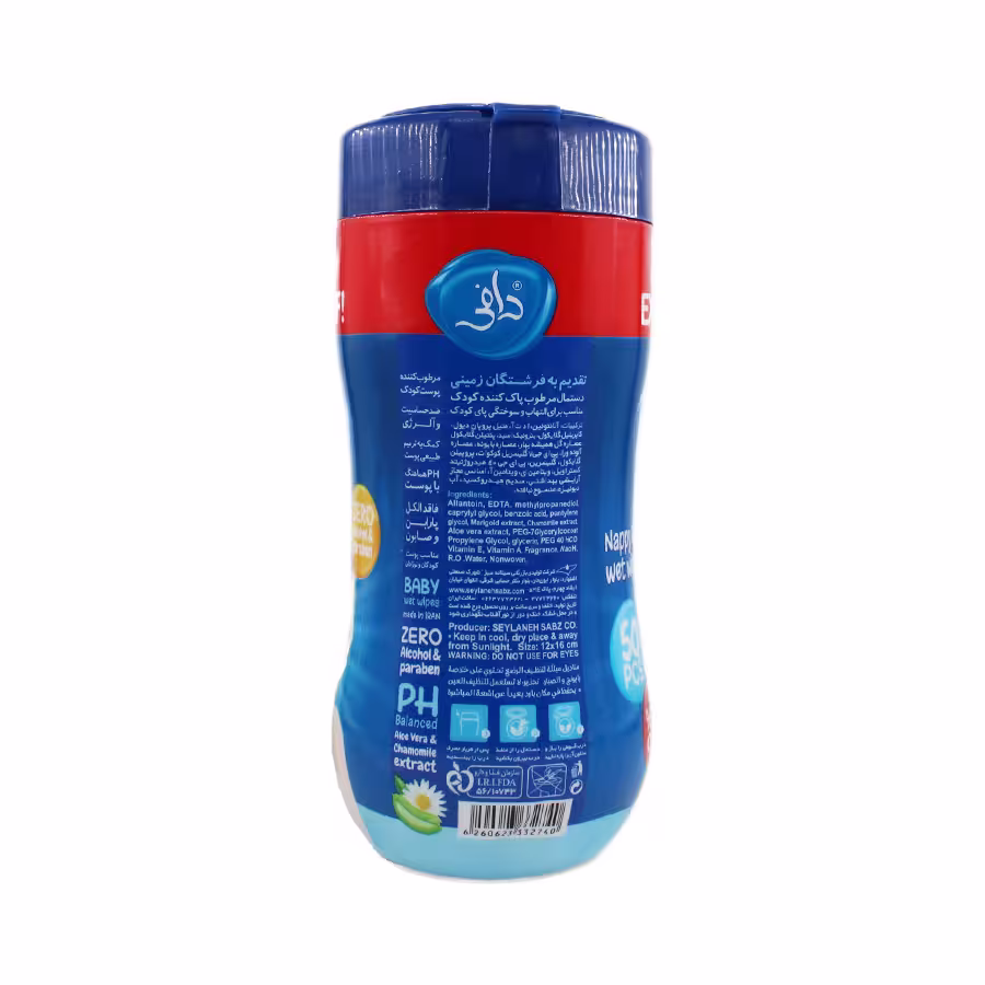 دستمال مرطوب دافی کودکان مناسب التهاب و سوختگی پای کودک 50 عددی 1