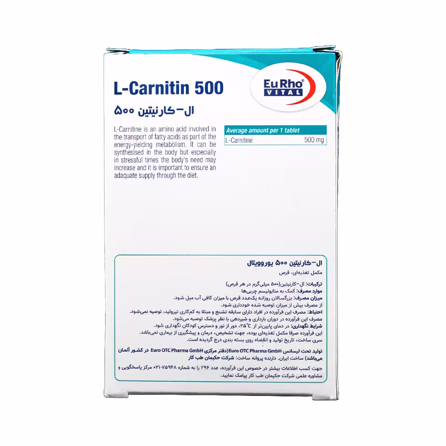 قرص ال کارنیتین 500 یوروویتال 60 عددی 2