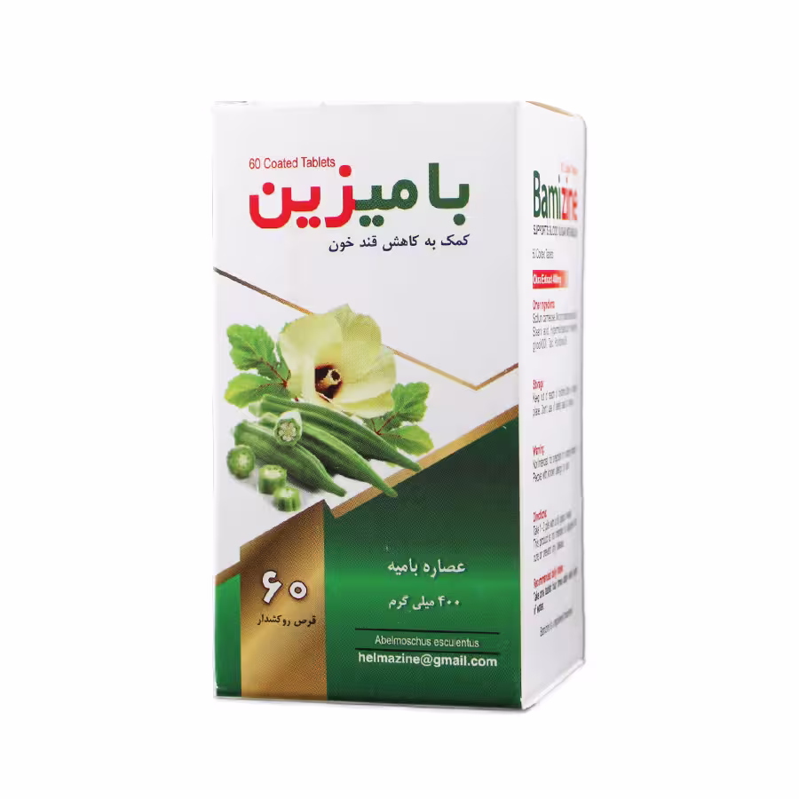قرص عصاره بامیه بامیزین هوراد علم آذین 60 عددی