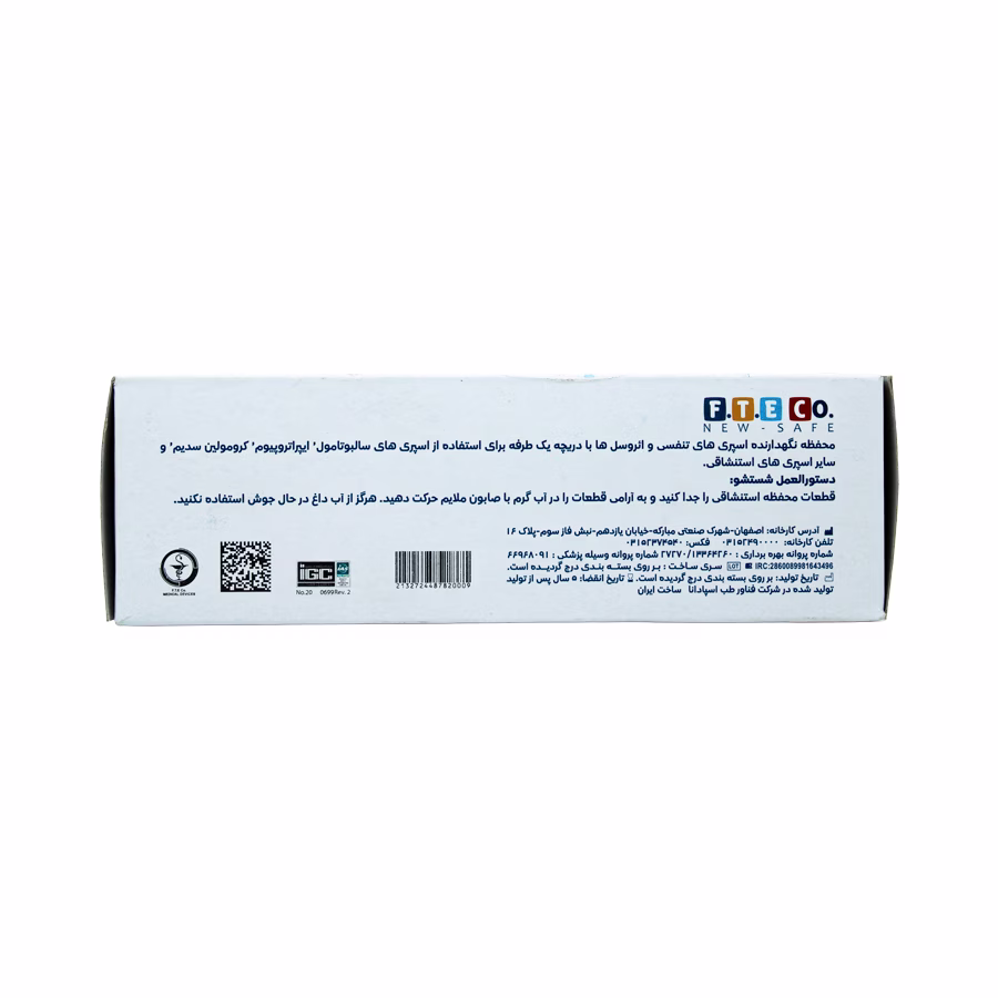 دم یار بزرگسال با دریچه یک طرفه فناور طب اسپادانا 1