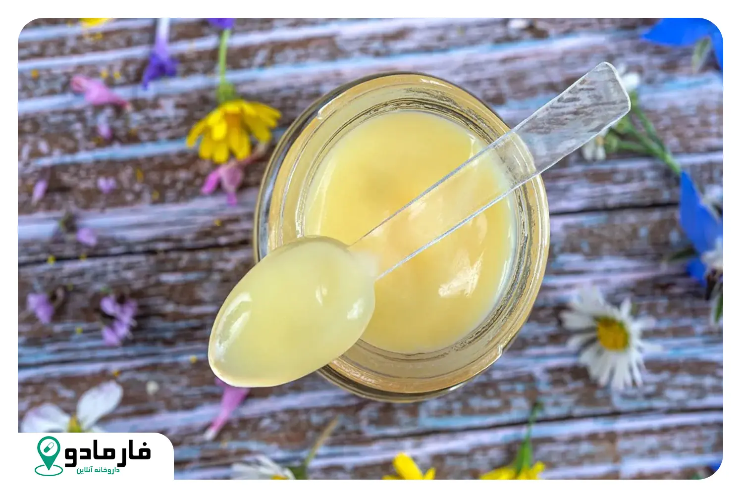 ژل رویال برای بارداری: راهکار طبیعی و علمی برای تقویت باروری زنان و مردان
