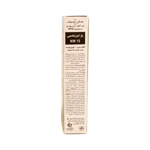 کرم ضدآفتاب پودری مکیسان NW15 سان سیف SPF50 بژ ابریشمی 40 گرم 3