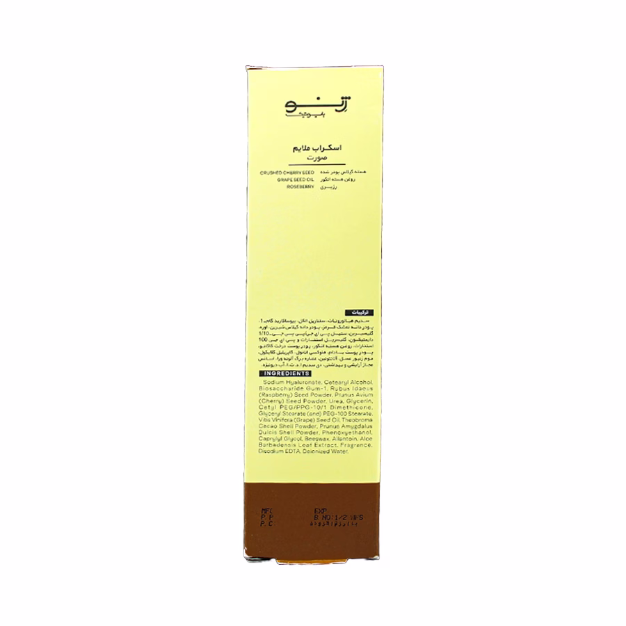 اسکراب ملایم صورت سند ژن ژنوبایوتیک 120 میلی لیتر 2