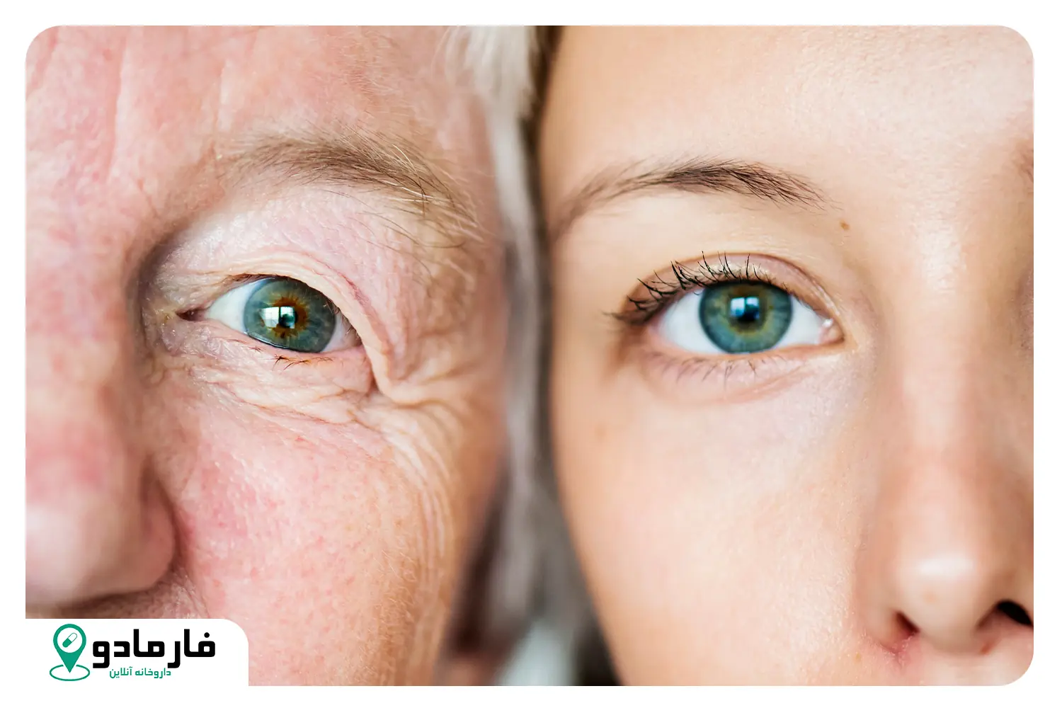 با خوردن این مکمل‌ها از پیری جلوگیری کنید؟