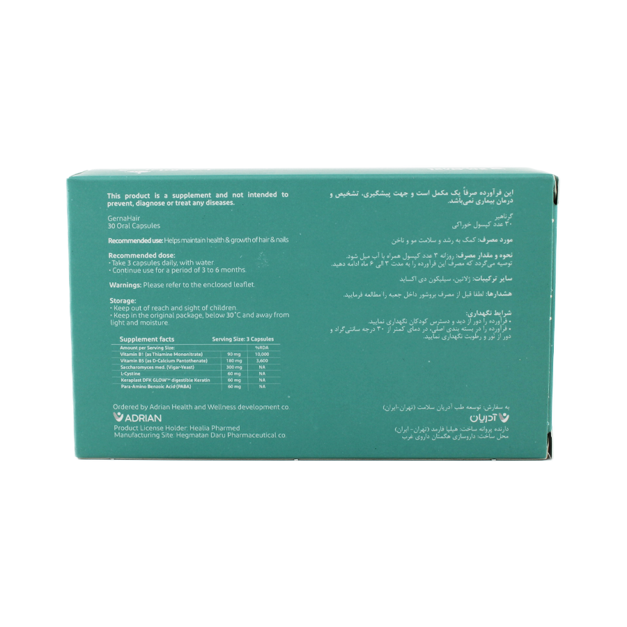 کپسول خوراکی گرناهیر پریمیوم 30 عددی 1