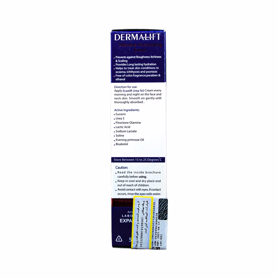 کرم مرطوب کننده و نرم کننده اگزولیفت درمالفیت حاوی اوسرین و اوره 50 میلی لیتر 1