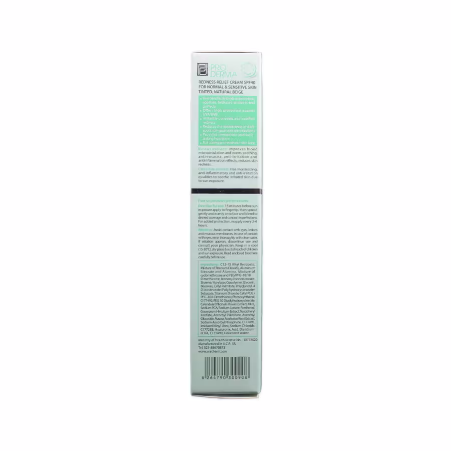 کرم رنگی مرطوب‌کننده پرودرما SPF40 برای پوست‌های معمولی و حساس بژ طبیعی 40 میلی لیتر 4