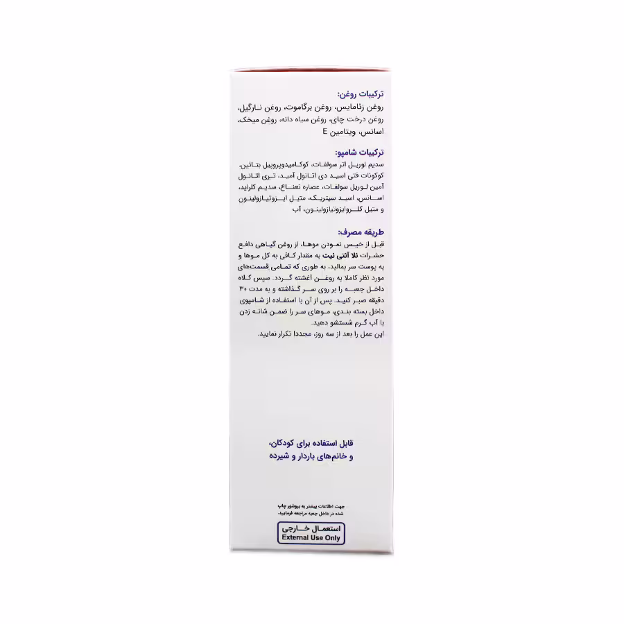 شامپو و روغن آنتی نیت نلا مناسب دافع حشرات 4